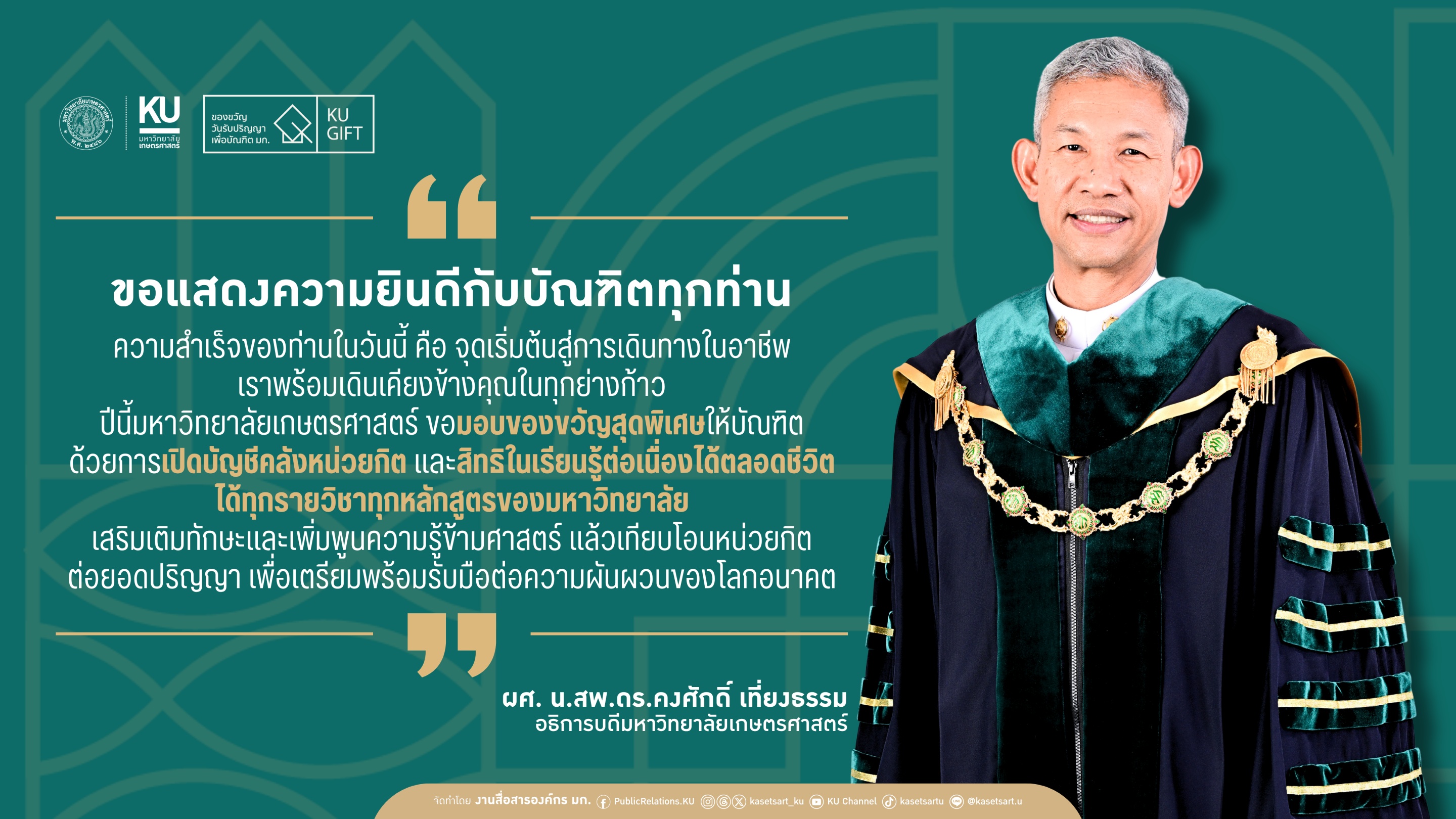 รูปที่ 1